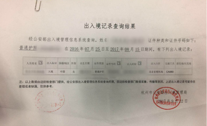 1516939332119047.png image.png